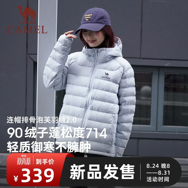 骆驼泡芙羽绒服 199元 - 86线报