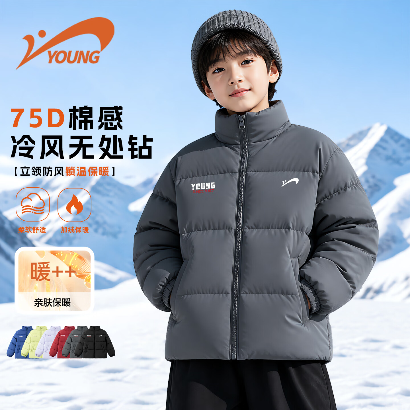 贵人鸟儿童保暖棉服 74.9元 - 线报酷