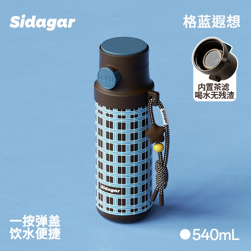 世大家保温杯‼ 世大家 高颜值保温杯540ml 59💰6色可选 316不锈钢 - 86线报