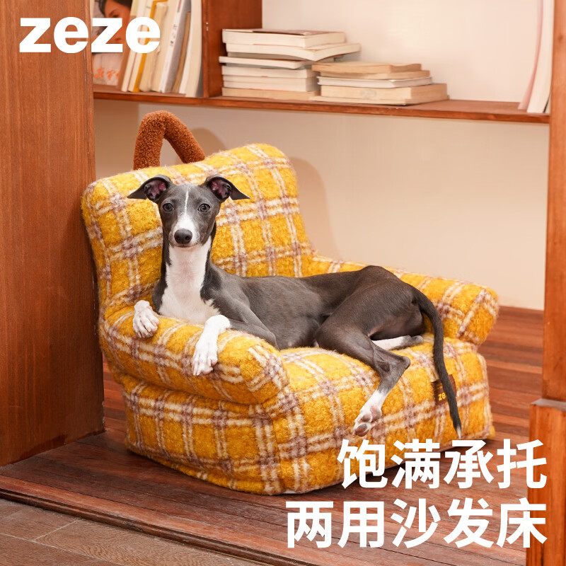 ZEZE双双宠物床50*25cm 50元，ZEZE格纹沙发宠物床47cm 62元，ZEZE咕咕小鸡宠物床49cm 48元 - 86线报
