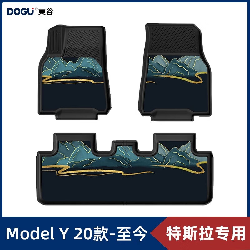 DOGU特斯拉modely汽车脚垫地毯原厂色 19.9元 - 线报酷