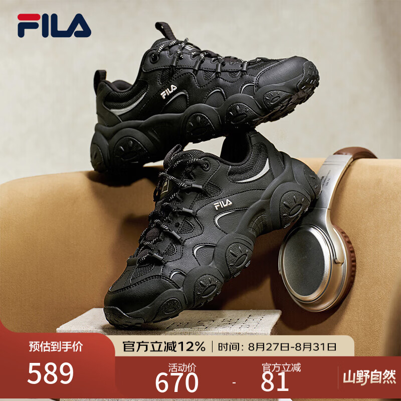 斐乐猫爪7秋冬款 334元 - 86线报