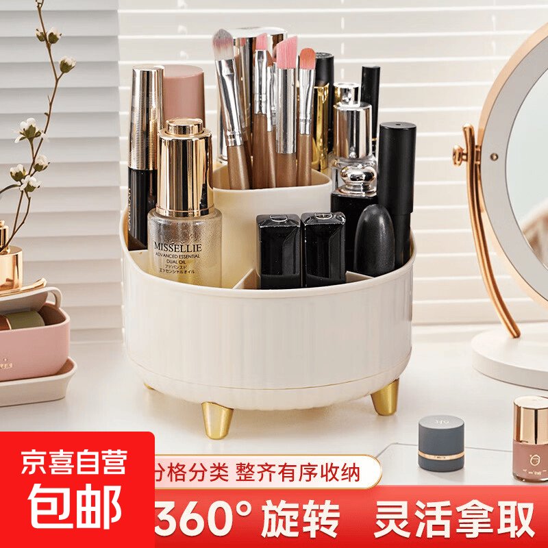 透明旋转笔筒 2.99元 - 86线报