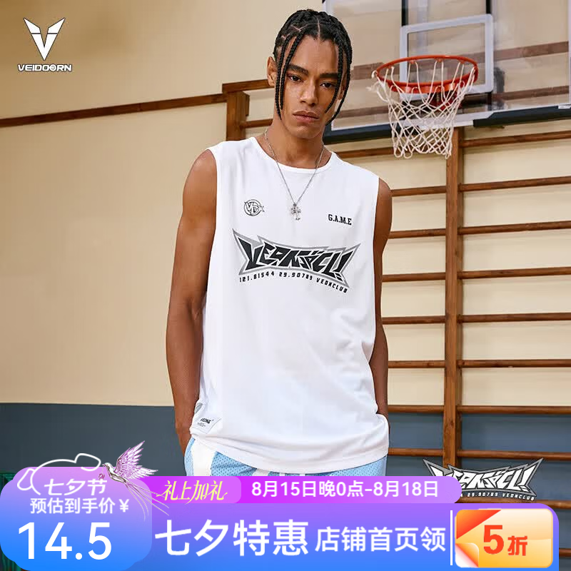 维动投篮背心 14.5元，维动修身训练衣 14.5元，维动绝杀投篮服 19.5元 - 86线报