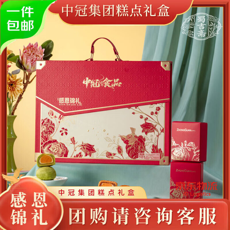 胡姬花古法花生油6.18L 107.8元 - 86线报