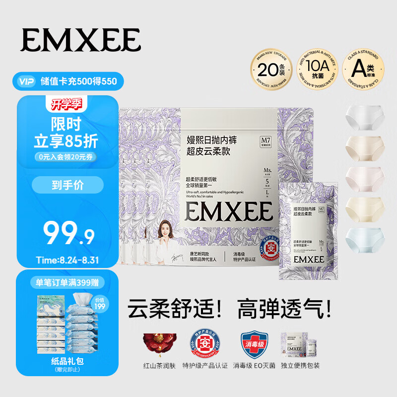 兰蔻轻透水漾防晒乳50ml+赠10ml*6 513元 - 86线报