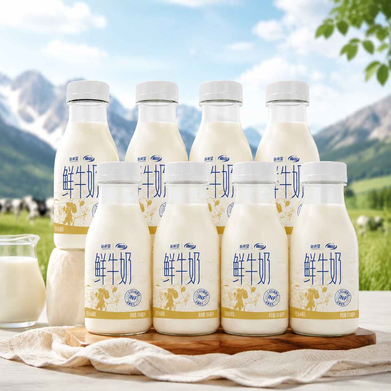 新希望低温牛乳鲜牛奶200ml*8瓶 28.9元 - 86线报