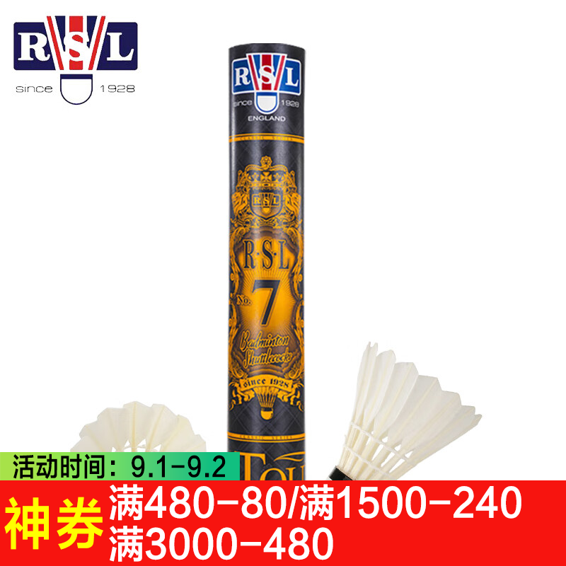 亚狮龙亚D5拍8/16筒 150元，亚狮龙亚1拍8/16筒 148元 - 86线报