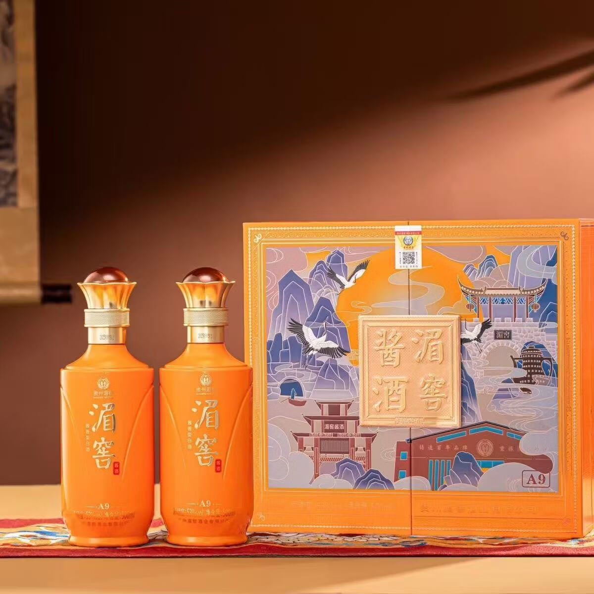 湄窖酱酒A9酱香型白酒53度 500ml*2瓶 138元 - 线报酷