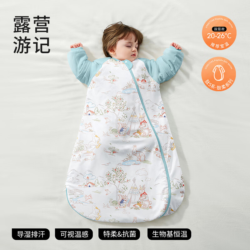 贝肽斯.肽5系睡袋 89.9元 - 86线报