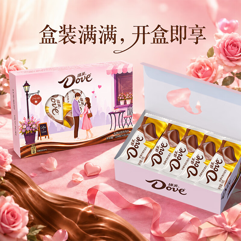 德芙丝滑牛奶巧克力224g*2盒 38.9元 - 86线报