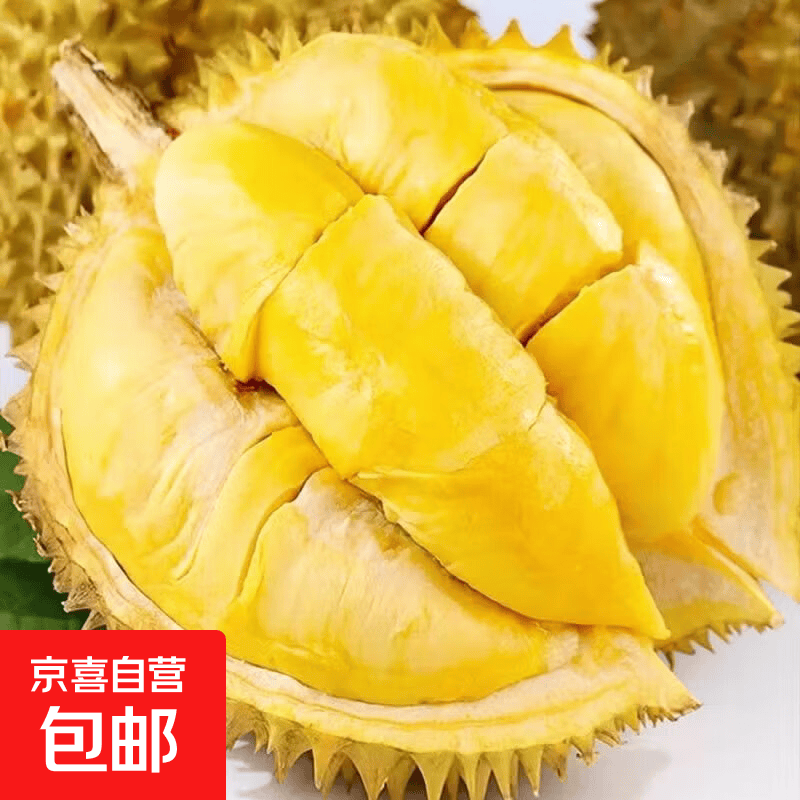 85.99????泰国金枕榴莲 净重4-5斤 包4-5房肉 101.9????泰国金枕榴莲 - 折送网