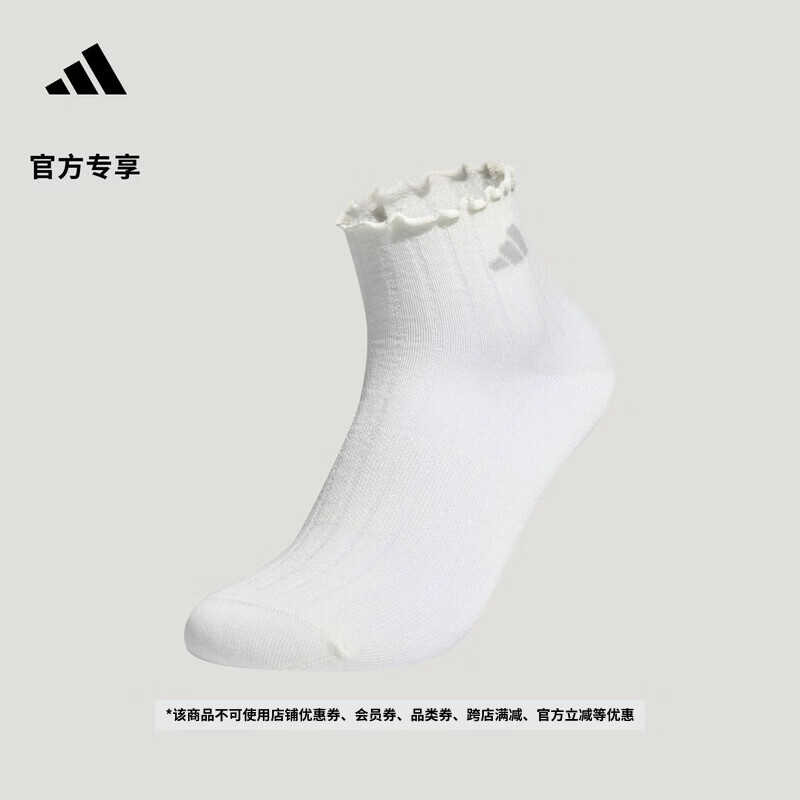 阿迪外套 299元 - 86线报