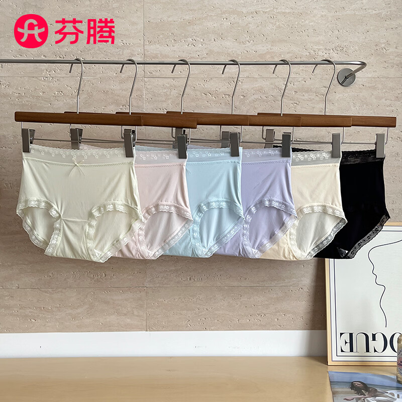 芬腾冰丝聚乳酸抗菌女内10条 49.8元 - 线报酷