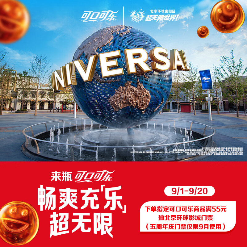 🈶可口可乐 Coca-Cola Coca-Cola 碳酸饮料 500ml*24瓶 - 86线报