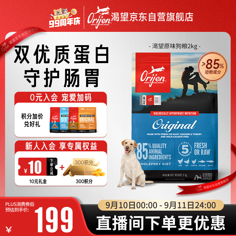做要求抽10.01-10家清奍 plus 200-25奍 苏力达洗脸巾拖把自动夹 - 86线报