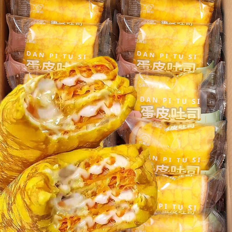 蛋皮吐司500g*1箱 9.9元，乳酸菌小口袋面包400g*1箱 9.9元 - 线报酷
