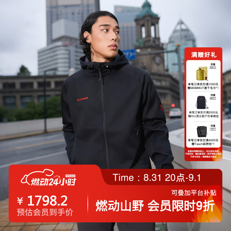 猛犸象convey wb 808元,猛犸象macun 2.0 1225元 - 线报酷 猛犸象convey wb 808元,猛犸象macun 2.0 1225元 - 线报酷