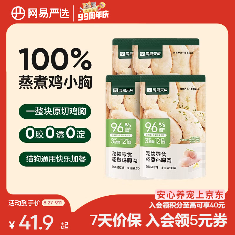 皇家sa37绝育猫粮2kg 89元 - 86线报