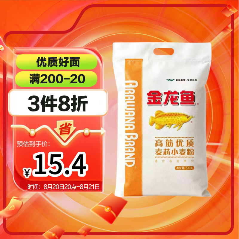 金龙鱼高筋优质麦芯小麦粉10斤 拍10件 15.36元 - 86线报