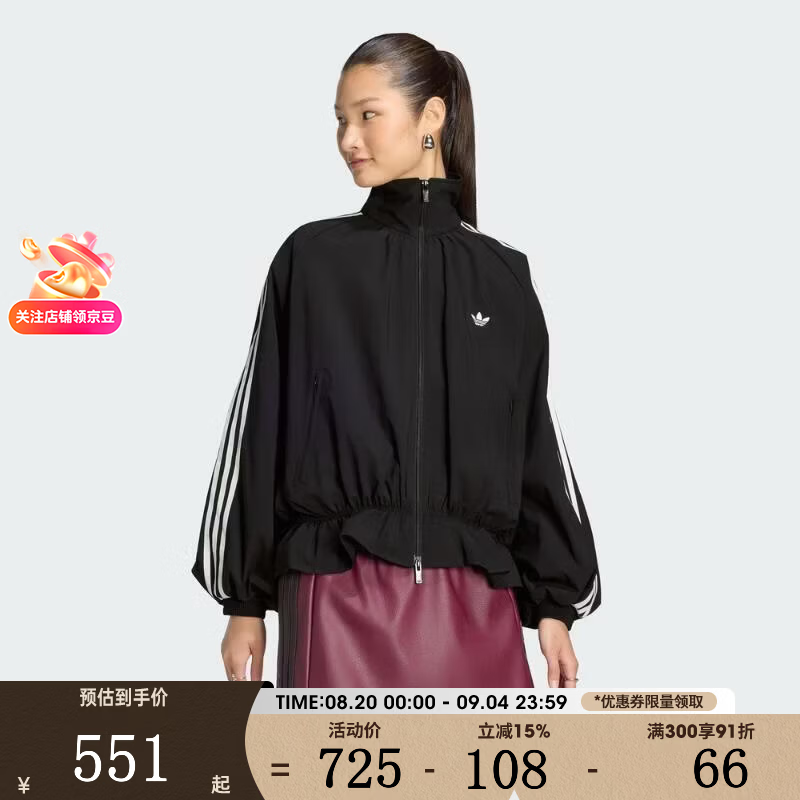 锁 一件40润🥩 阿迪外套女窾 优先小码 箪廹 捯手509 这个月的新窾 - 86线报