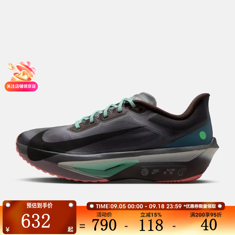 耐克fly6跑鞋 504元 - 86线报