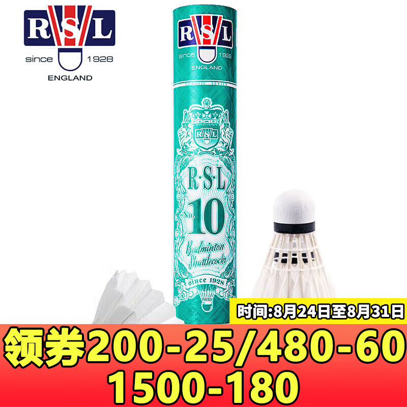 亚狮龙亚7拍2/4/12桶 108元，亚狮龙亚6拍2/4/12桶 108元 - 86线报