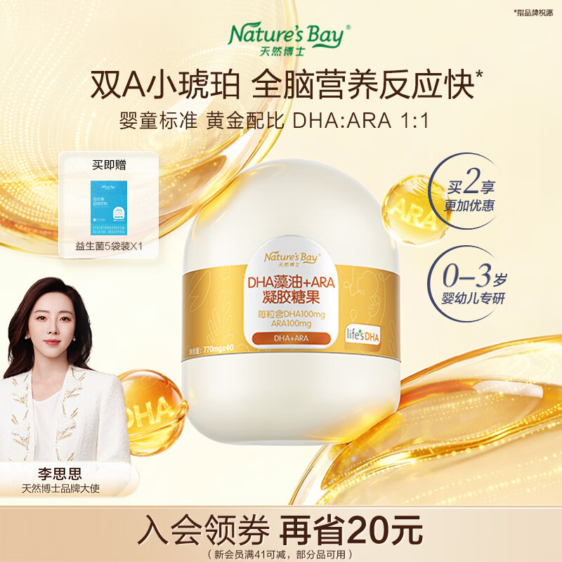 百雀羚小雀幸水光面膜30片 19.9元 - 86线报