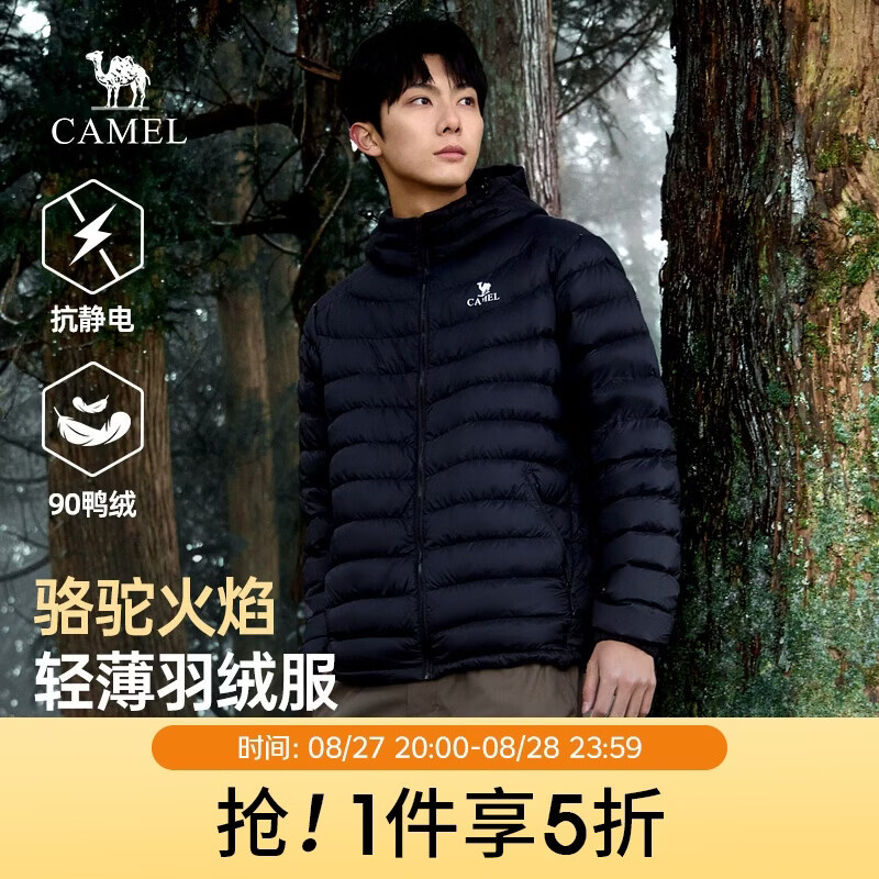骆驼火焰轻薄羽绒服 269元 - 86线报
