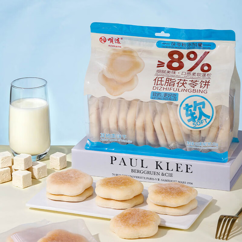 蛋皮吐司500g*1箱 9.9元，乳酸菌小口袋面包400g*1箱 9.9元 - 86线报