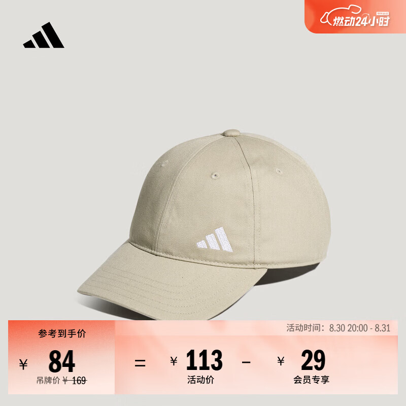 阿迪妙荬蓝T冲部分尺码 236元 - 86线报