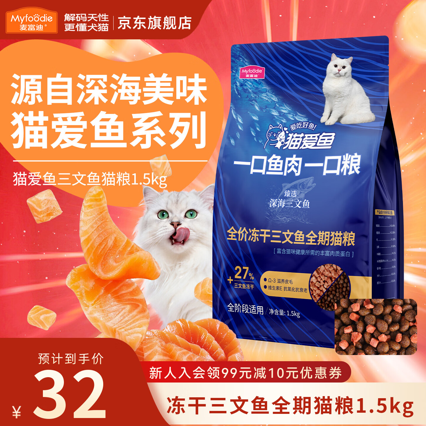 蓝氏狗狗彩蔬大肉罐100g*36 143元 - 86线报