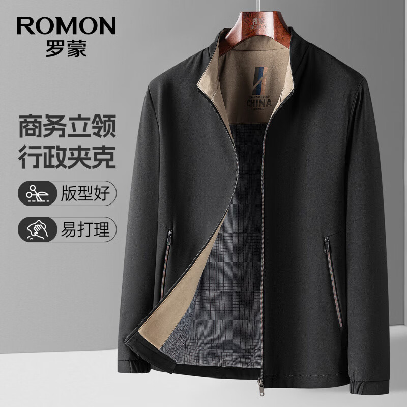 罗蒙牛奶丝连帽夹克 69元，罗蒙秋季商务立领夹克 69元，罗蒙商务休闲立领夹克 69元 - 线报酷