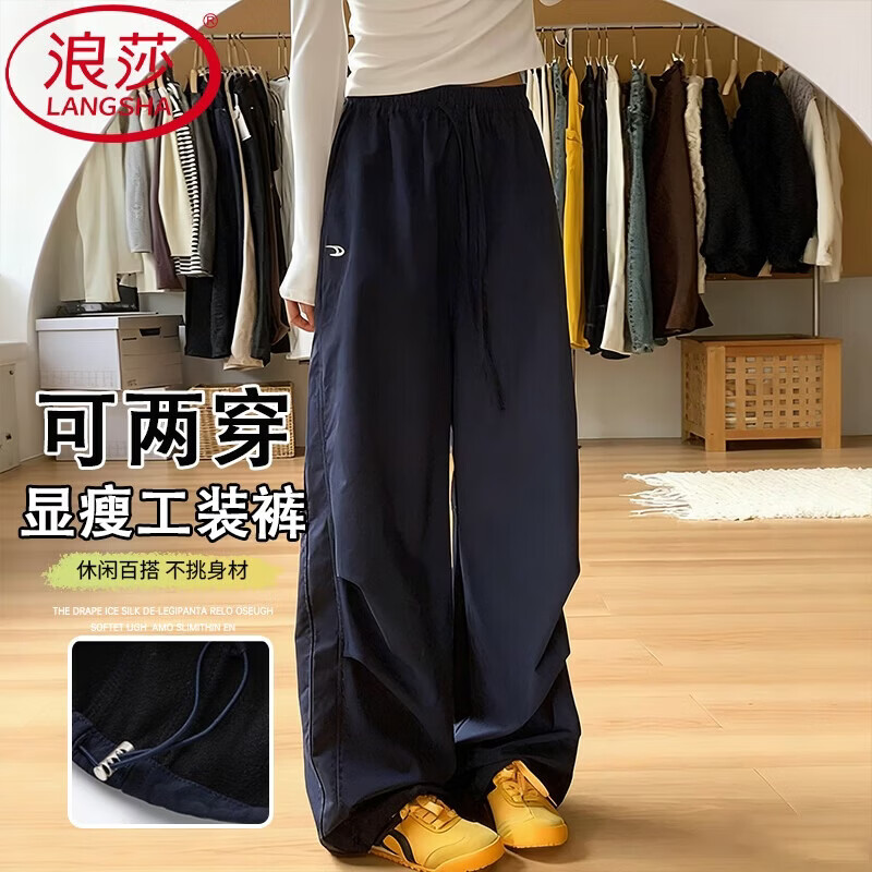 浪莎显高显瘦工装裤女 39.9元 - 86线报
