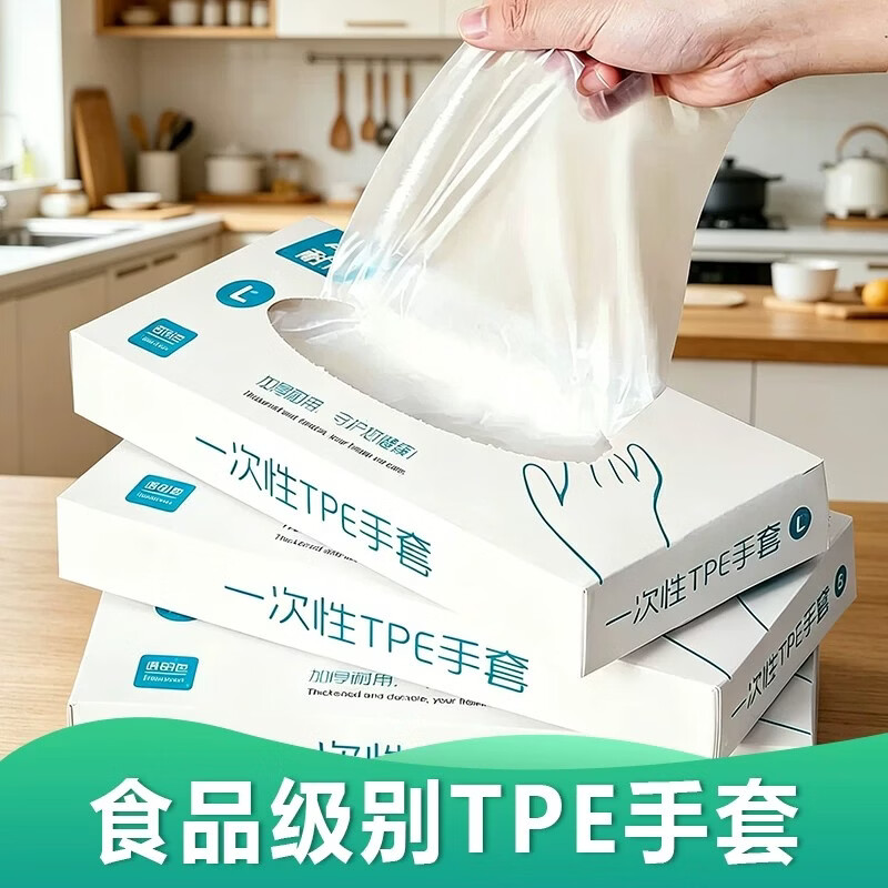 宫沁食品级一次性手套加厚餐饮专用透明塑料手套防水防油手套100只 0.99元 - 86线报