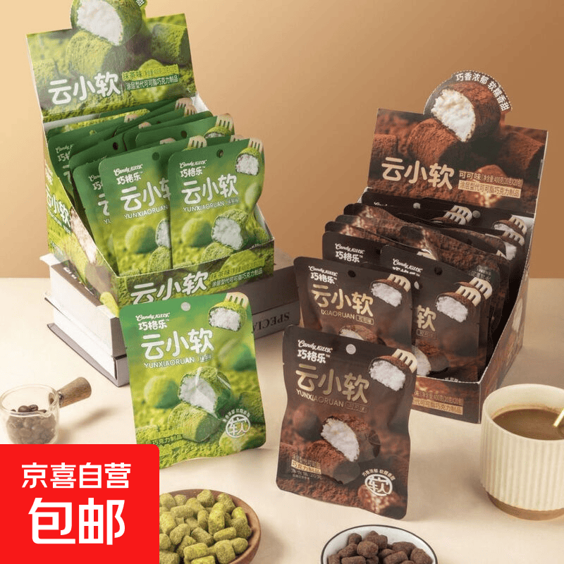云小软棉花糖绵绵豆20g*5袋 4.99元 - 86线报