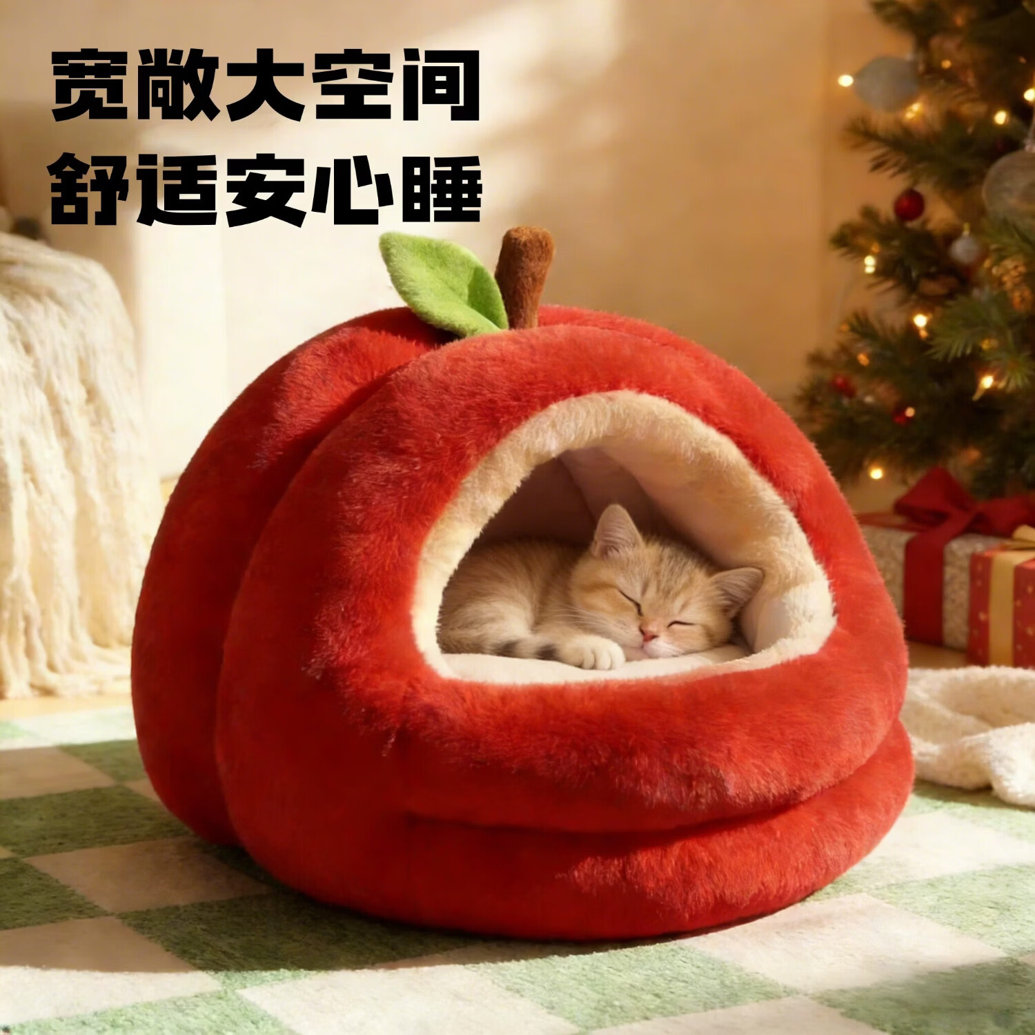 红苹果半封闭猫窝55*40cm 25.9元 - 86线报