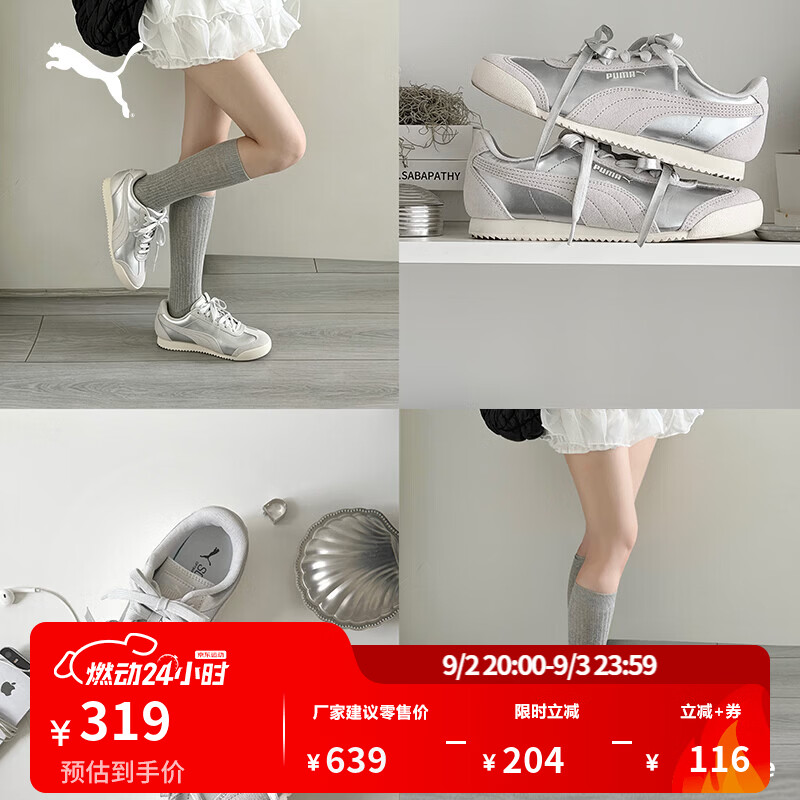 PUMA外套 147元 - 86线报
