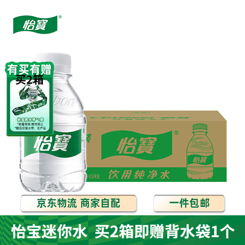 怡宝迷你装纯净水211ml*24瓶 19.9元 - 86线报