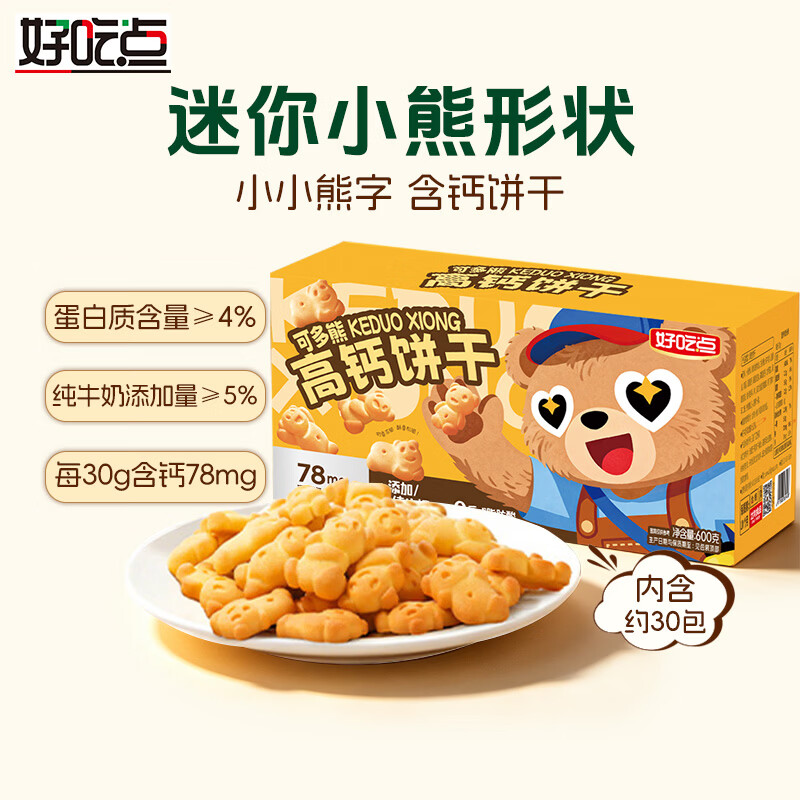 好吃点可多熊高钙饼干600g 17.8元，好吃点低GI燕麦高纤饼干539g 29.9元 - 86线报