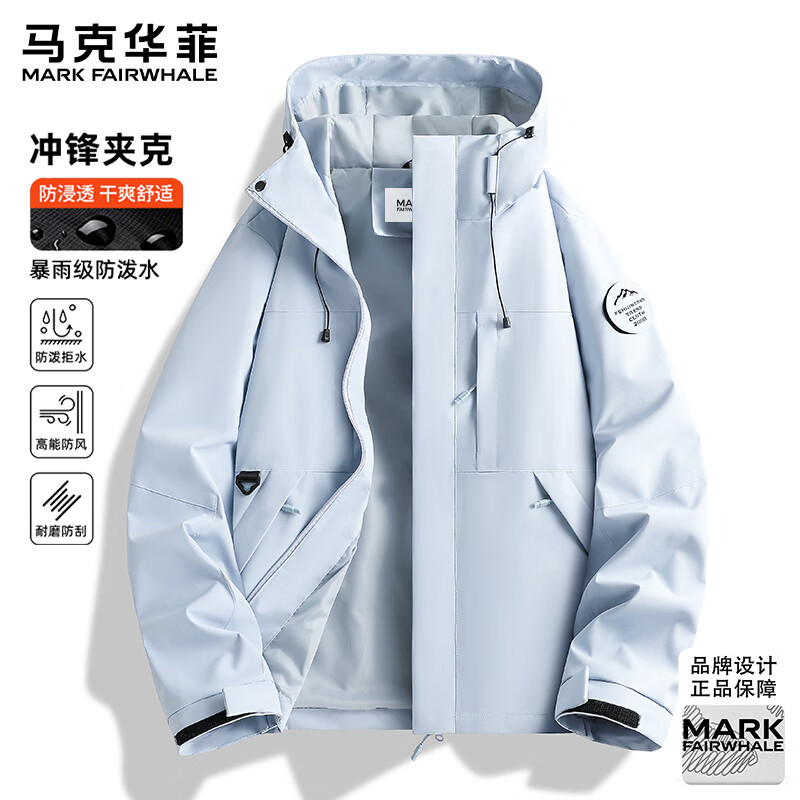 马克华菲户外冲锋衣任选1件 69元 - 86线报