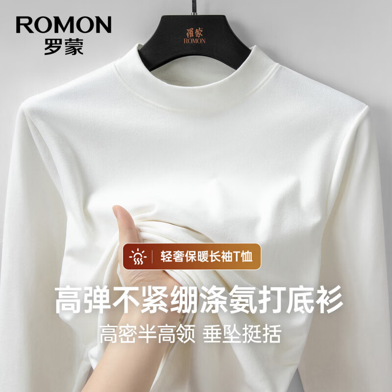 罗蒙半高领长袖打底衫 39.9元，罗蒙灯芯绒加厚休闲长裤 39.9元 - 86线报