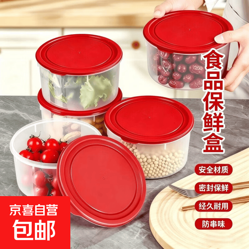 带盖不锈钢保鲜饭盒4个 5.89元，本色空气炸锅纸盘200片 6.59元 - 86线报