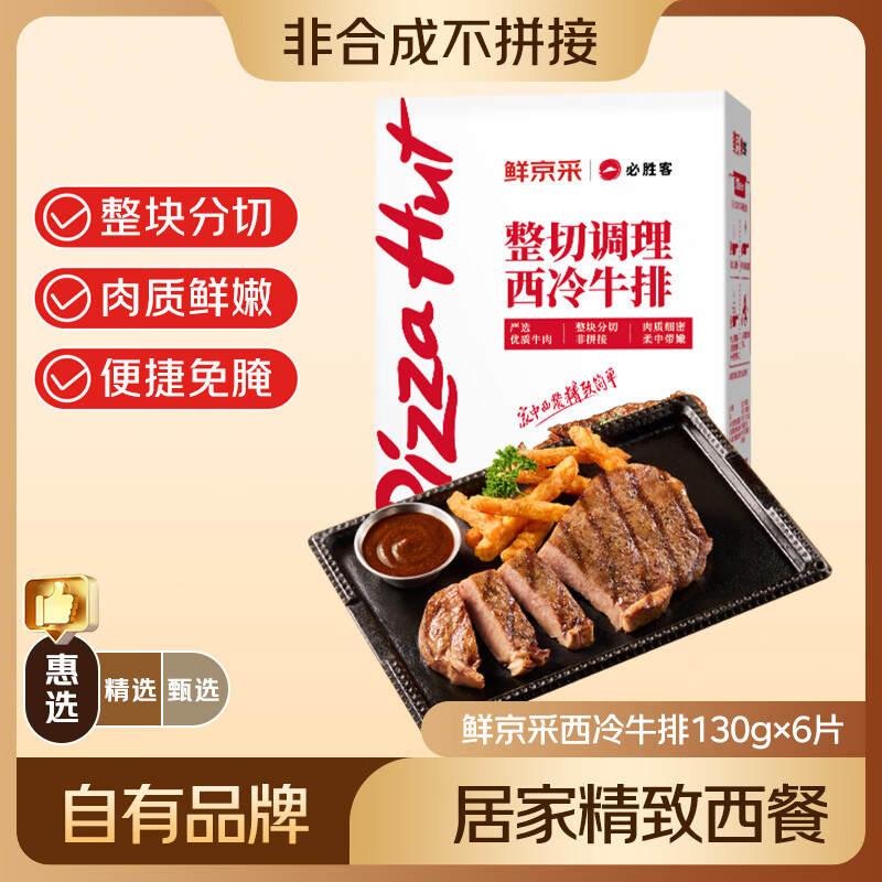天文自动削笔刀 62元 - 86线报