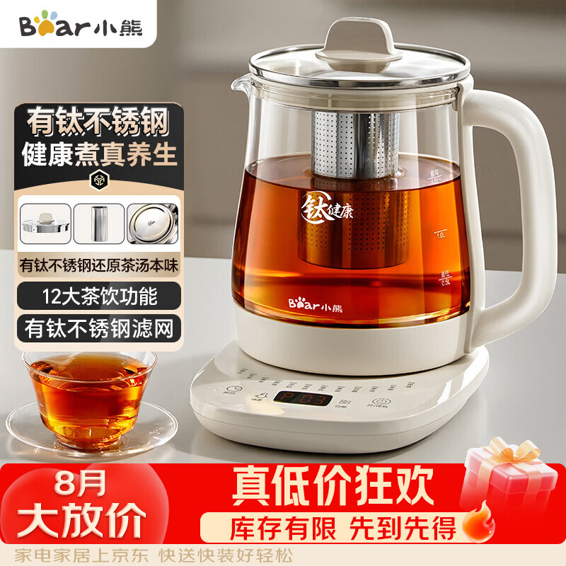 小熊功能电煮锅1.7L配蒸笼 46.75元,小熊多功能恒温钛养生壶1.5L 71.37元 - 线报酷 小熊功能电煮锅1.7L配蒸笼 46.75元,小熊多功能恒温钛养生壶1.5L 71.37元 - 线报酷