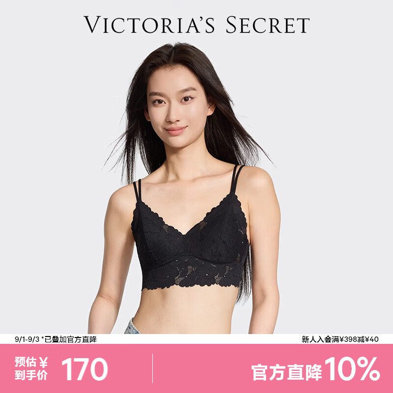 维密柔软秋叶蕾丝薄款 84元，维密LOGO字母肩带文胸 124元 - 86线报