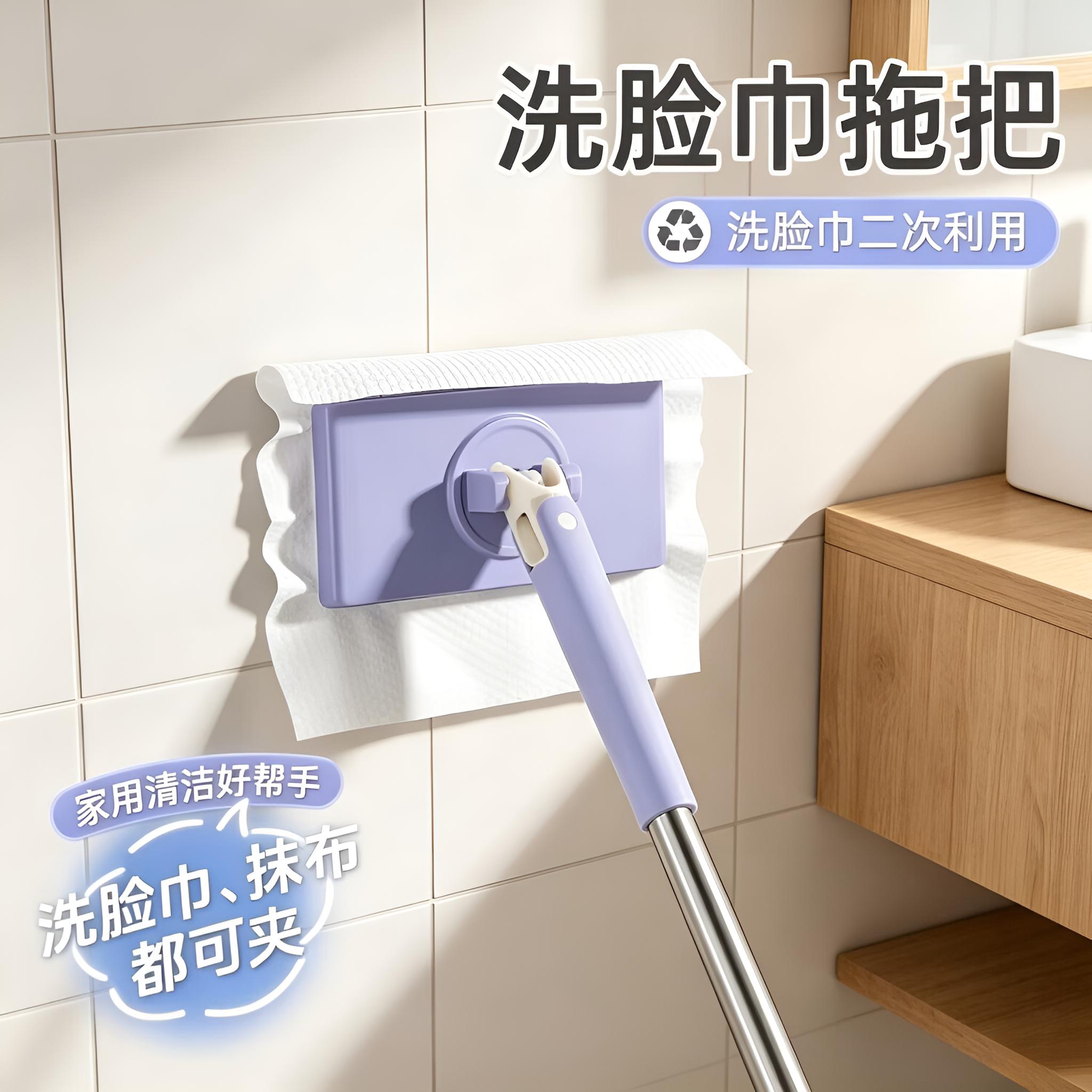 想要哪个拍哪个👇🏻 8.69💰洗脸巾拖把2节*1盒 - 86线报