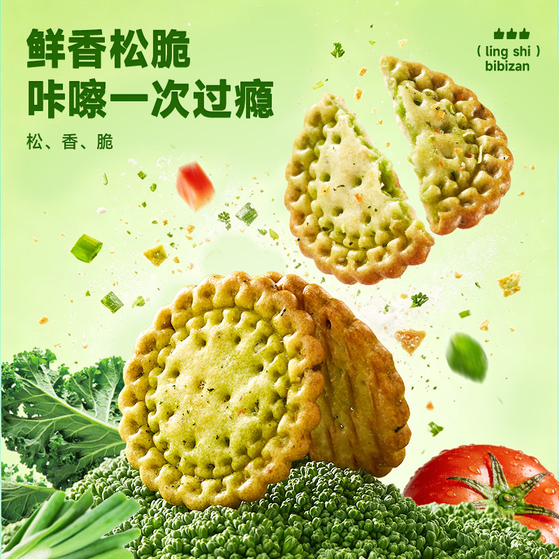 比比赞蔬菜味薄脆饼干180g*2箱 10.9元 - 86线报