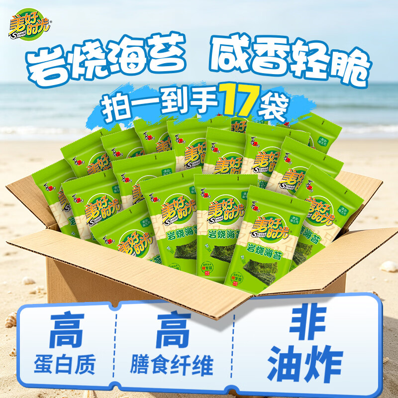美好时光岩烧海苔片17袋 13.9元 - 86线报
