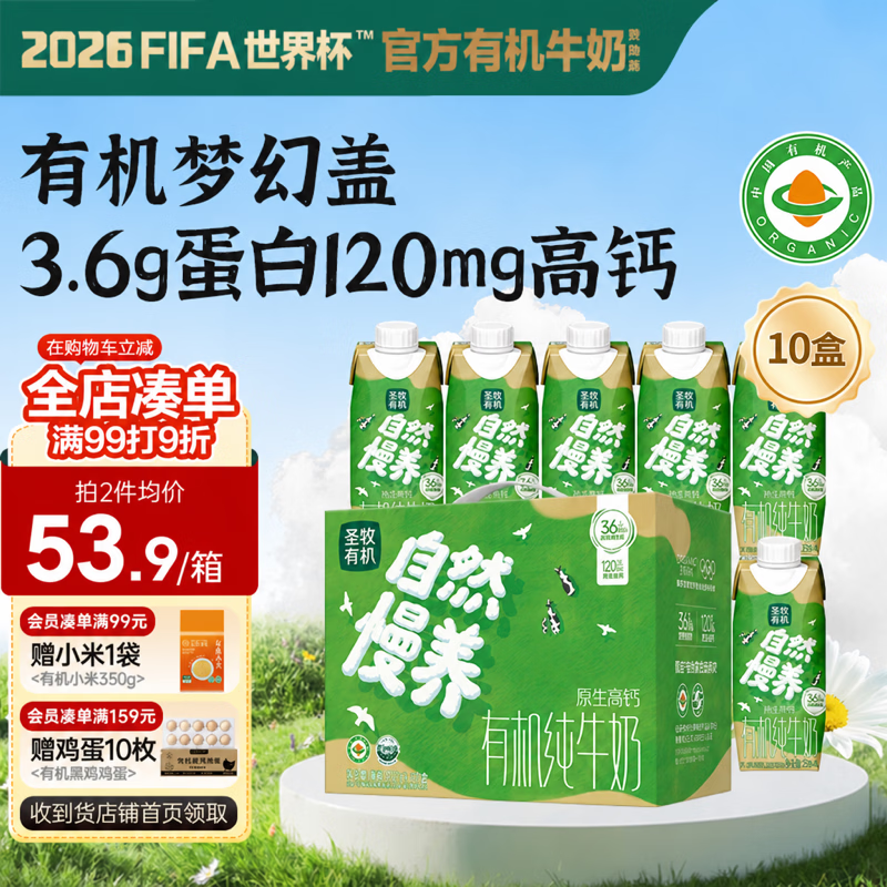陕西 甘肃 宁夏 青海 东三省等地 领9折券 - 86线报